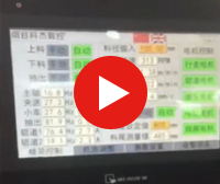 165CA型號剝皮機(jī) 165CA型號剝皮機(jī)